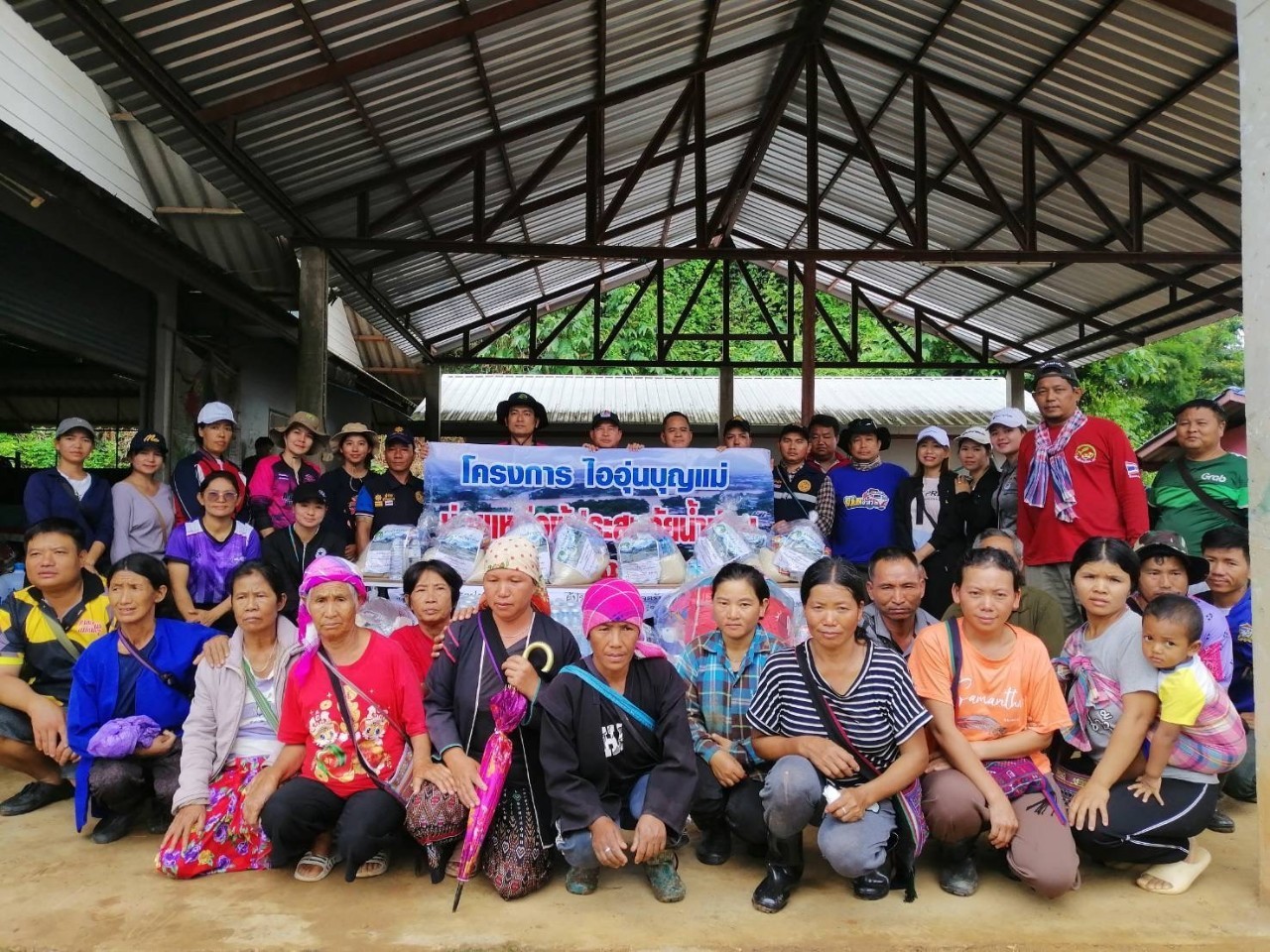 เชียงราย 2566